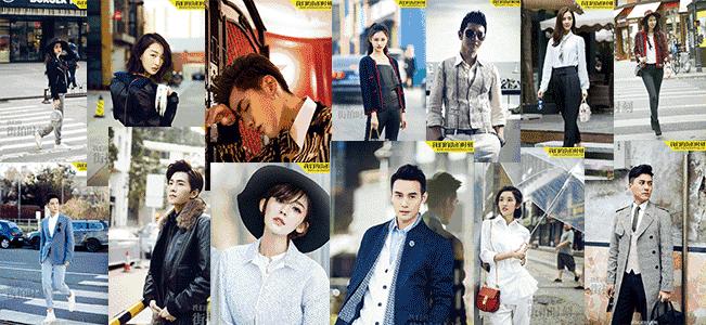 街拍明星秋季穿衣搭配男,街拍时尚穿搭秋季明星