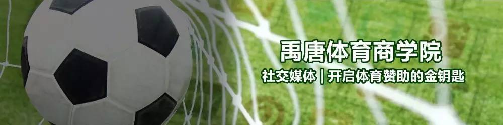 禹唐体育与西甲,禹唐体育运营怎样