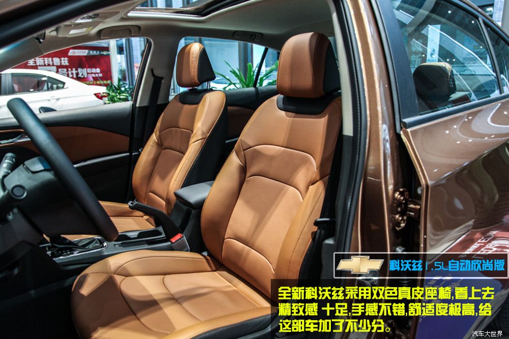 雪佛兰科沃兹2016款沉浸式体验,雪佛兰时尚中级家轿新科沃兹首发