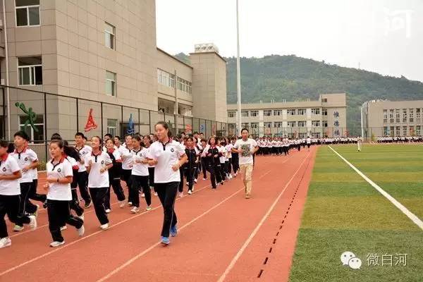 陕西白河县高级中学,白河高级中学是公办高中