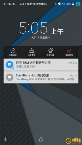 黑莓dtk50,黑莓手机dtek70评测