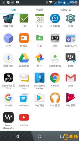 黑莓dtk50,黑莓手机dtek70评测