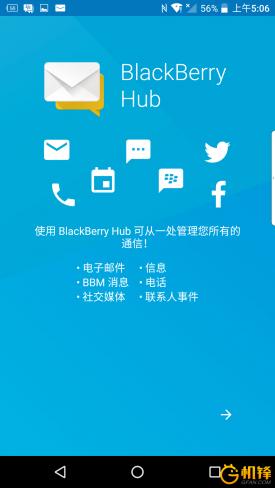 黑莓dtk50,黑莓手机dtek70评测