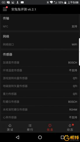 黑莓dtk50,黑莓手机dtek70评测