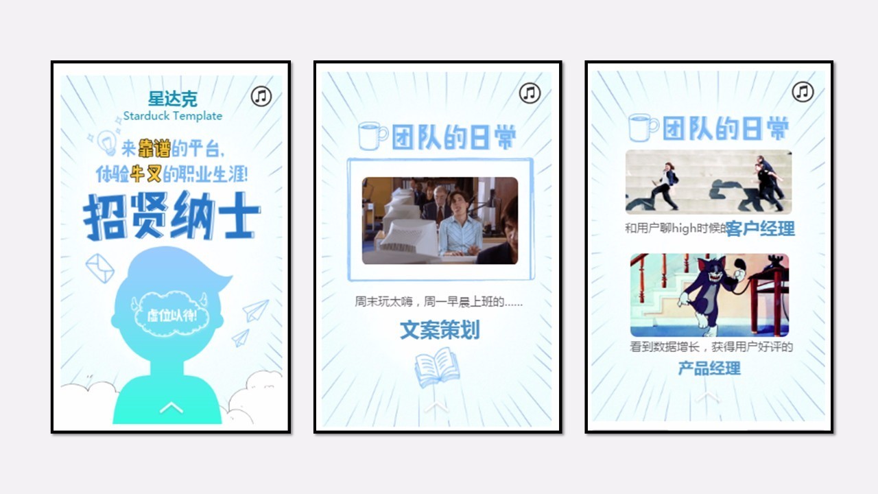 写给大家看的h5页面制作入门指南,抖音h5页面制作