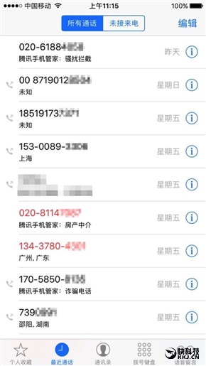 iphone鑵捐鎵嬫満绠″鎷︽埅楠氭壈鐢佃瘽,ios绠″鎷︽埅楠氭壈鐢佃瘽