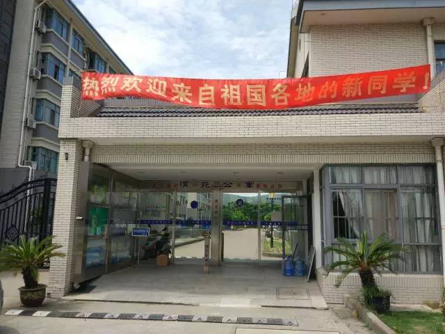 江南大学新生入住最强攻略，让你快速适应大学生活