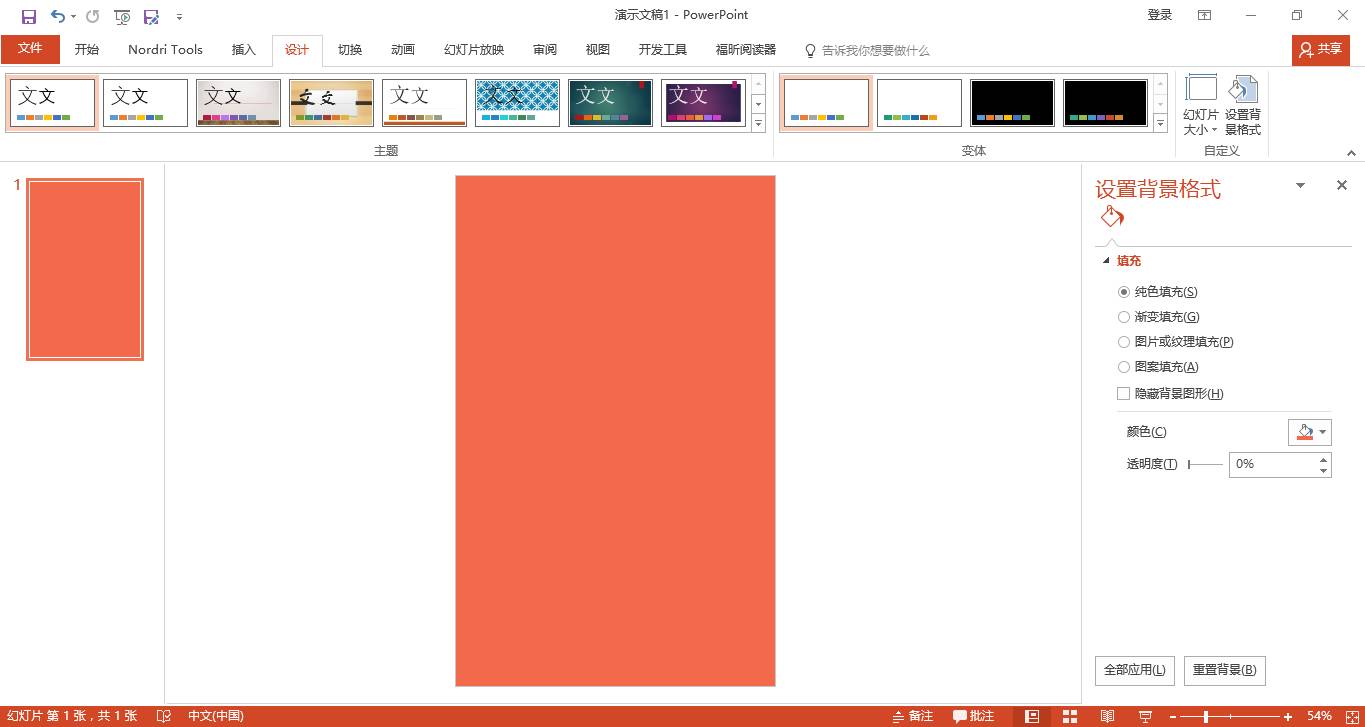 写给大家看的h5页面制作入门指南,抖音h5页面制作
