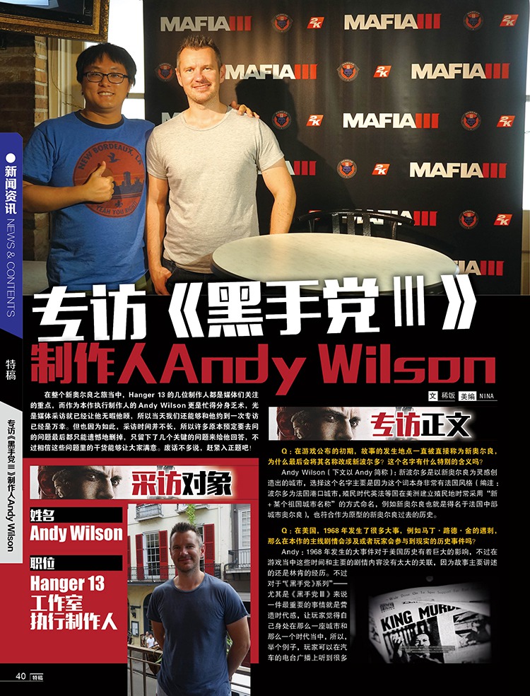 游戏机实用技术529期,游戏机实用技术2023年利润