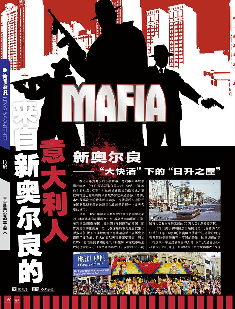 游戏机实用技术529期,游戏机实用技术2023年利润