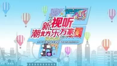 梅江会展中心2021粉丝狂欢节,梅江会展中心粉丝节
