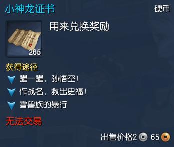 剑灵细节提升,剑灵无法优化