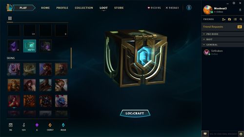 s9龙王强化bug,新版龙王pbe