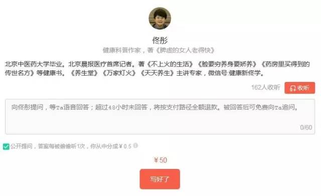 中医治病要“因人而异”，为什么却视“奉阴者寿”为*法大**？