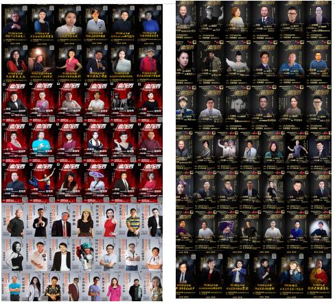 今日热点榜创业,创业黑马今日分析