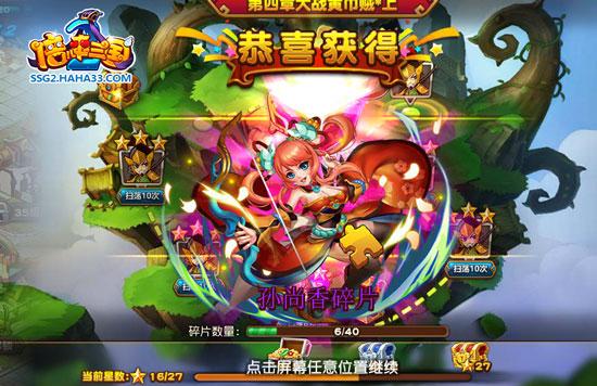 戒烟游戏免费版,三国2免费试玩