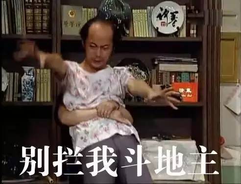 斗地主体育竞技项目,斗地主锦标赛奖金