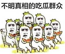 朋友圈一则谣言让农民血本无归！网传吃无核葡萄会绝育？真相在这里