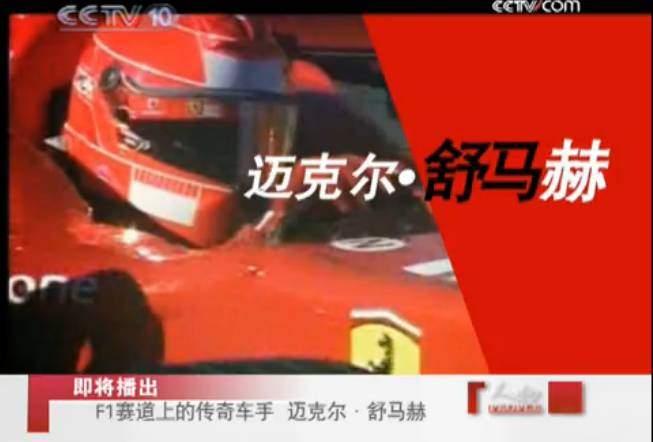 f1法拉利还能崛起吗,f1法拉利价钱