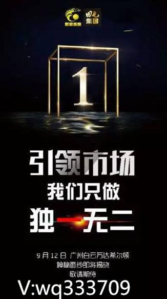 田七美肌钥匙袋袋霜