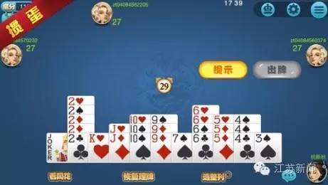 斗地主得了冠军有奖金吗,斗地主算体育项目吗