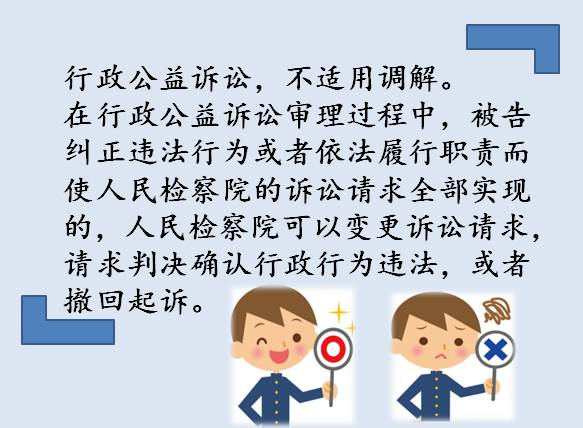 政府部门不作为，检察院还能把他们告上法庭？