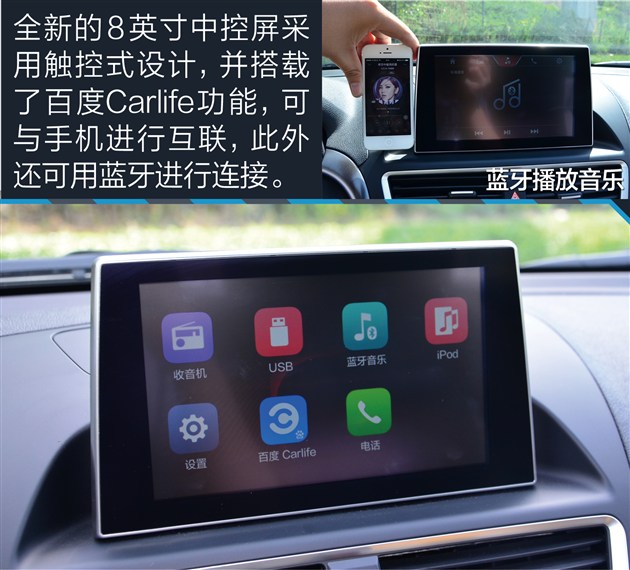 奔腾x801.8t和2.0哪个好,2017款奔腾x80测试