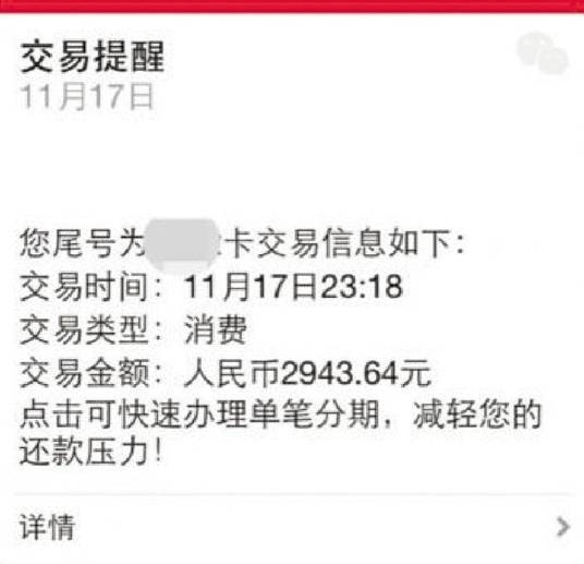 英国留学银行卡被盗刷的原因,美国银行卡丢了被盗刷