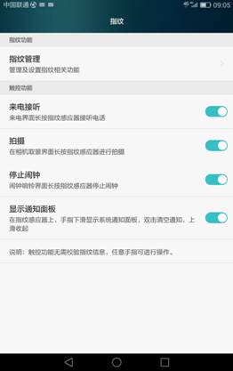 指纹识别怎么在屏幕上识别,指纹识别怎么弄