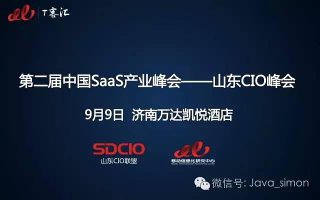 salesforce架构教程,salesforce转型