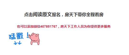 高科麓湾国际社区户型分析,西安灞桥区浐河东路高科麓湾