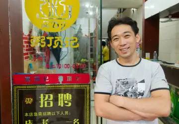 “粥王”归来！昔日王者重征美食江湖