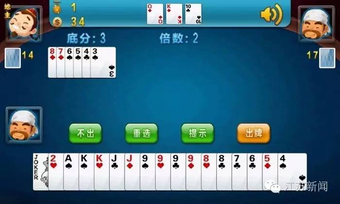 斗地主得了冠军有奖金吗,斗地主算体育项目吗