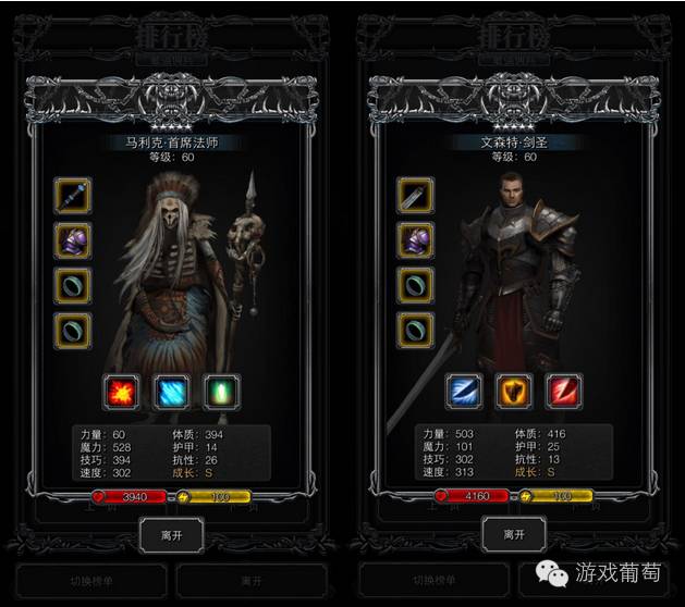 地下城堡2已掉落战利品,地下城堡2哪些值得氪金