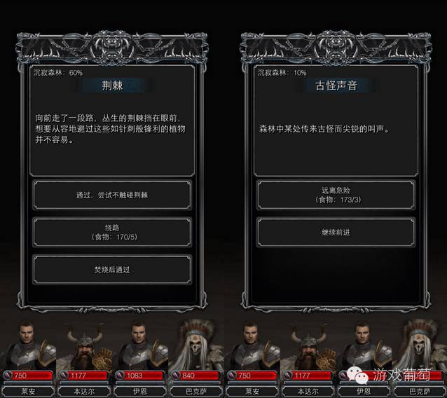 地下城堡2已掉落战利品,地下城堡2哪些值得氪金