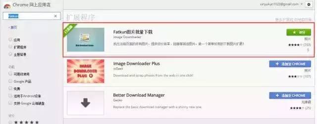 保存的图片如何批量打印,如何快速截图