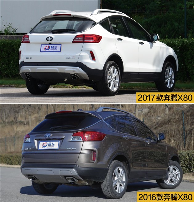 奔腾x801.8t和2.0哪个好,2017款奔腾x80测试