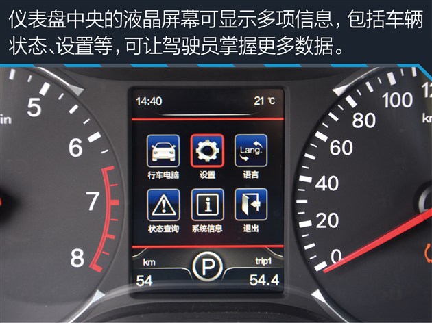 奔腾x801.8t和2.0哪个好,2017款奔腾x80测试