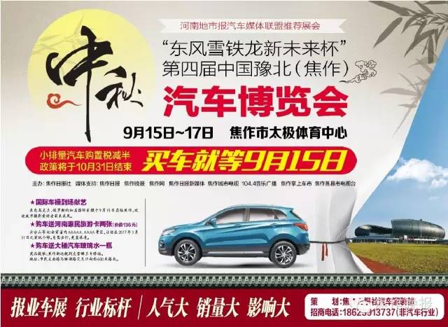 可恶|*子骗**开始玩角色扮演了，一焦作男子被骗六万元！多条锦囊妙计教你防诈骗！