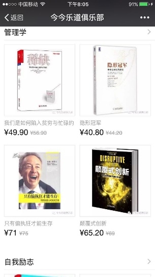 今日热点榜创业,创业黑马今日分析