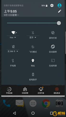 黑莓dtk50,黑莓手机dtek70评测