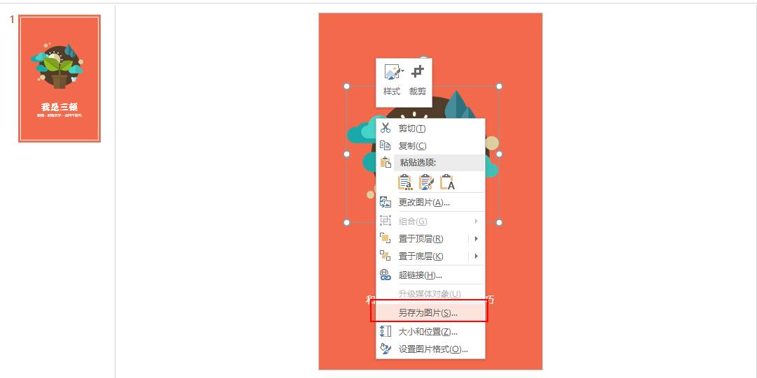 写给大家看的h5页面制作入门指南,抖音h5页面制作