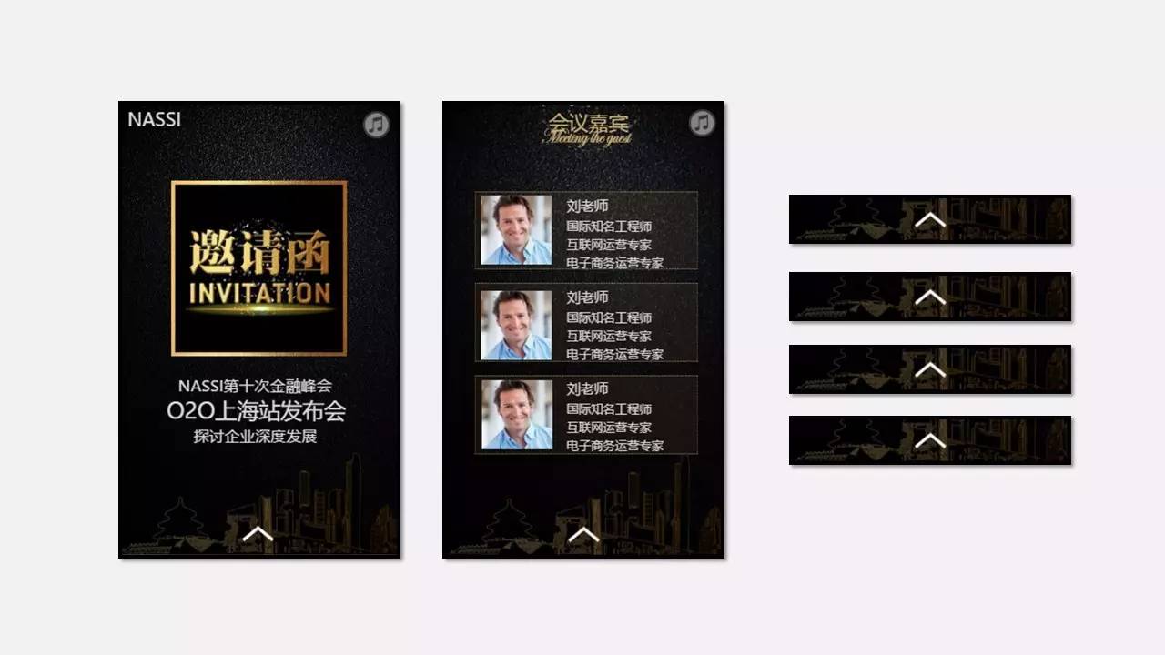 写给大家看的h5页面制作入门指南,抖音h5页面制作