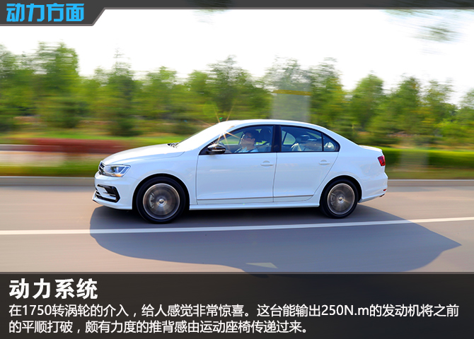 16款速腾r-line280测评,2016款速腾r-line版