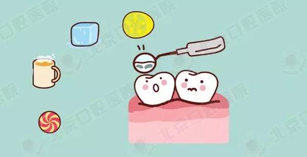 请好好爱护你的牙,请好好爱护我图片