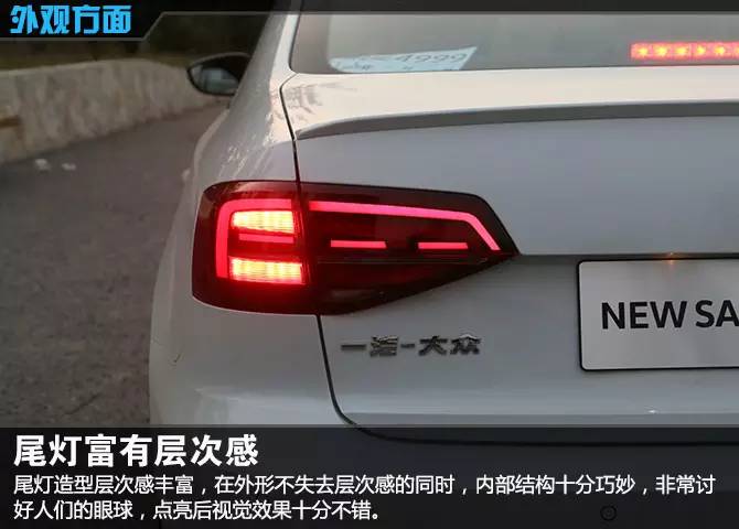 16款速腾r-line280测评,2016款速腾r-line版