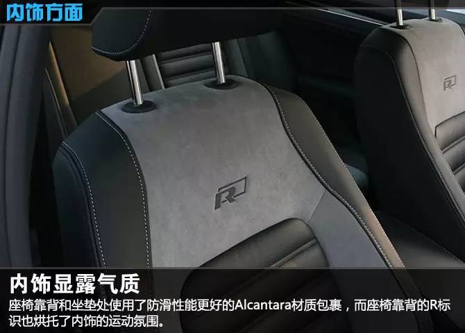 16款速腾r-line280测评,2016款速腾r-line版