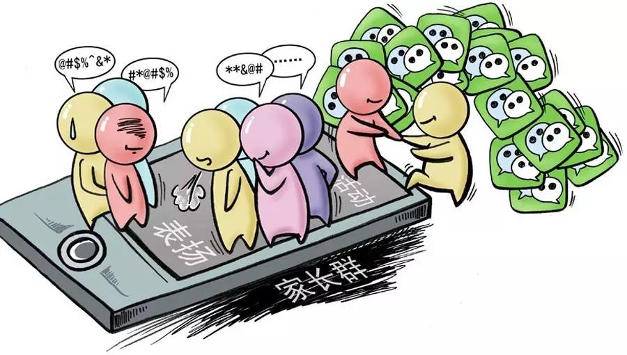 班级群最招人烦的家长,千万别做招人烦的人