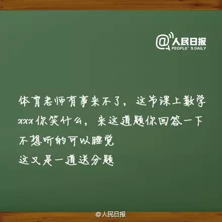 教师节活动营销文案,教师节营销活动软文
