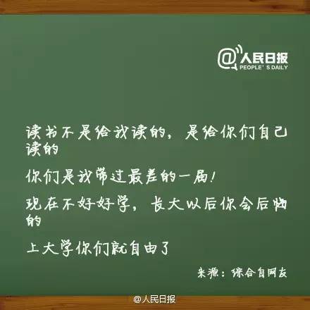 教师节活动营销文案,教师节营销活动软文